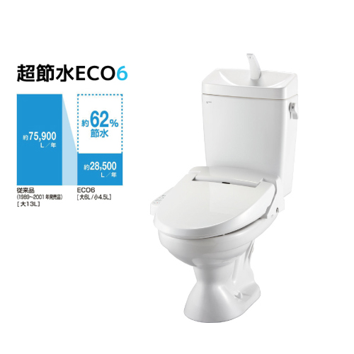 新品】LIXIL INAX 簡易水洗トイレ便器+タンク+温便座 - 家庭用品