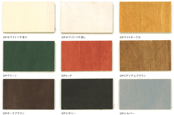 Planet Japan（プラネットジャパン） 木材用オイル自然塗料 Planet Color プラネットカラー OPシリーズ OPカラー