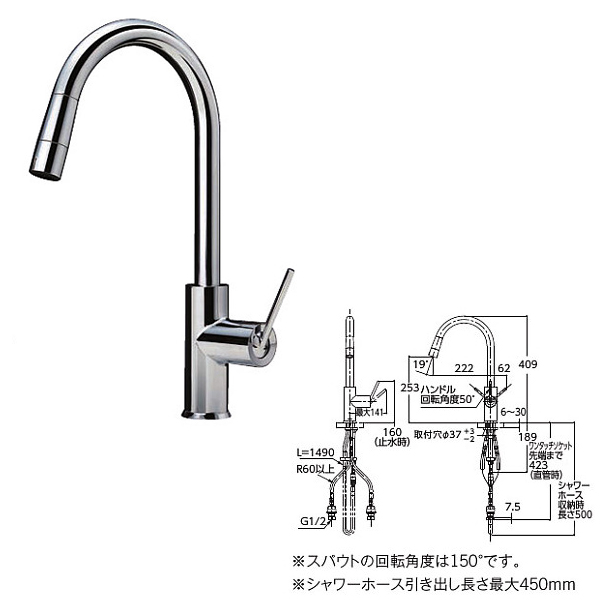 TOTO キッチン用水栓金具 シングル混合水栓 コンテンポラリシリーズ ...