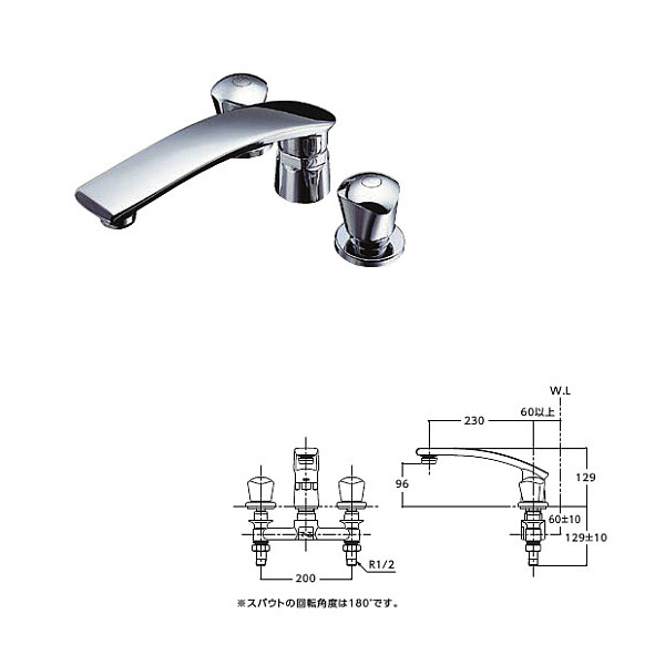 [TMH20-2A20] TOTO 浴室ふろ水栓 2ハンドルバス水栓 壁付けタイプ - 1