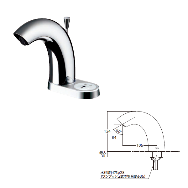 TOTO 洗面所用水栓金具 単水栓 アクアオート（自動水栓） Aタイプ TENA47A 洗面器用 手動スイッチ