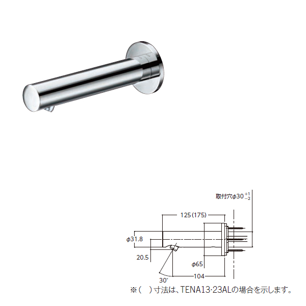TOTO 自動水栓機能部（単水栓、AC100V）TLE01505J - 1