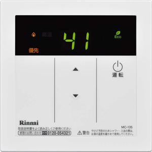 Rinnai リンナイ ガス給湯器 20号 接続口径 15A RUX-A2016