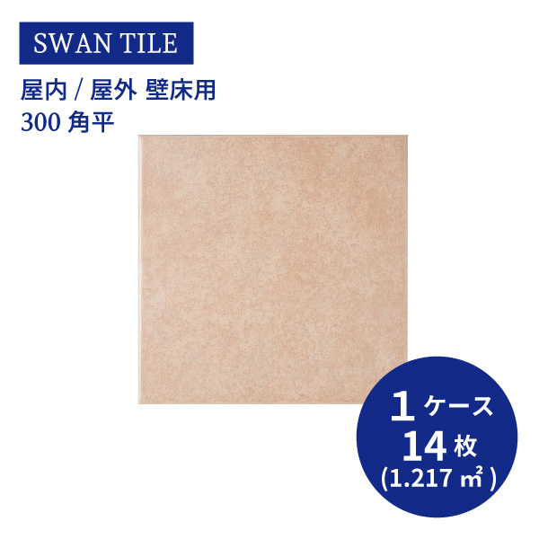 インテリアタイル TChic SWAN TILE  タイル建材 屋内床壁用 モザイクアート10mm 10角 単色 10-D24 - 1