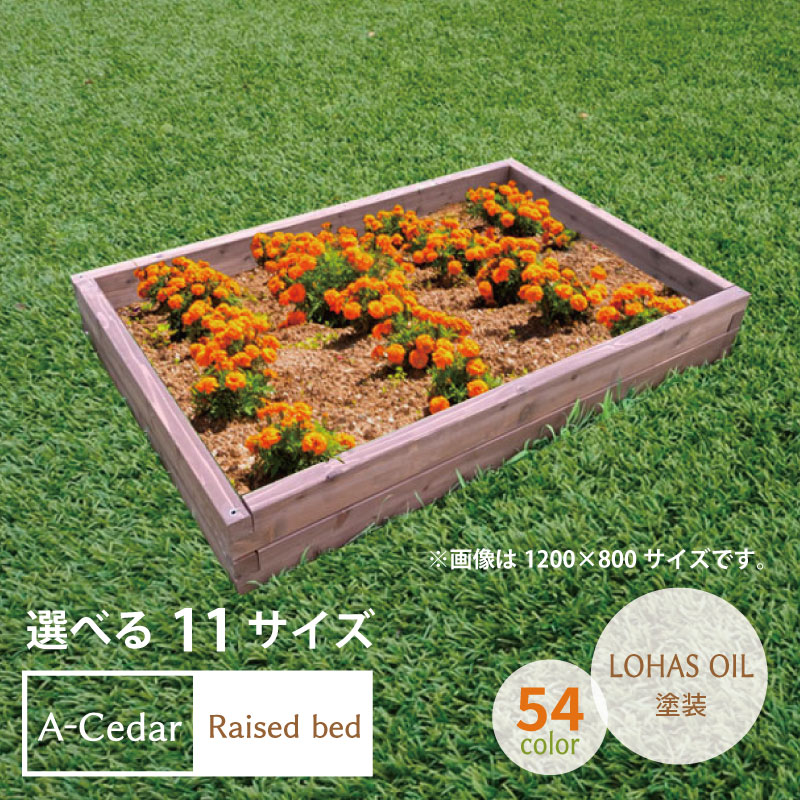 【モルタルハウス】チャコール色のLED付きハウスと花壇風ミニプランター