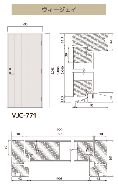 passiv material（パッシブマテリアル） 玄関ドア 木製断熱玄関ドア ヴィージェイ PM-VJC-771 R77912/L77913