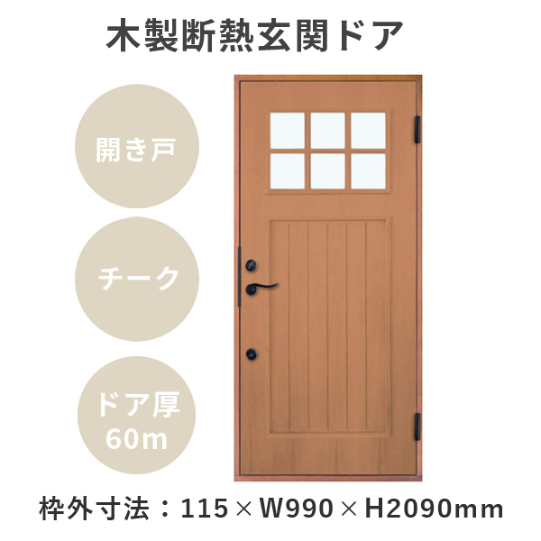 浴室中折ドア SF型 内付型 0717 LIXIL トステム リフォ-ム DIY 窓 サッシ ドア - 13