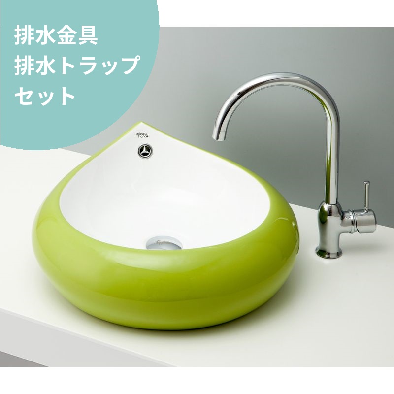 置き型洗面ボウル mizunohana ELEGANT COLOR エレガントカラー03 B058 手洗い器 - 2