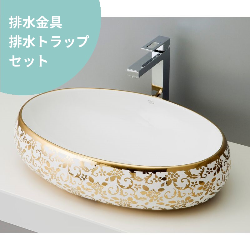 置き型洗面ボウル mizunohana ELEGANT WHITE エレガントホワイト18 B039 手洗い器 - 1