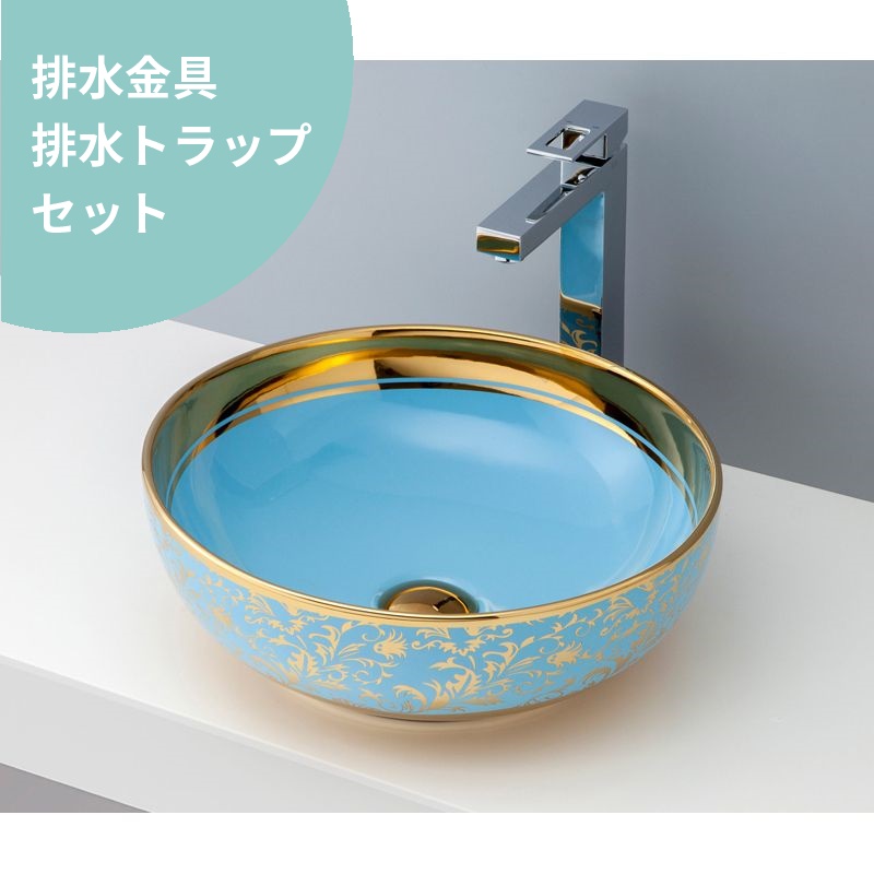 置き型洗面ボウル mizunohana ELEGANT COLOR エレガントカラー03 B058 手洗い器 - 1