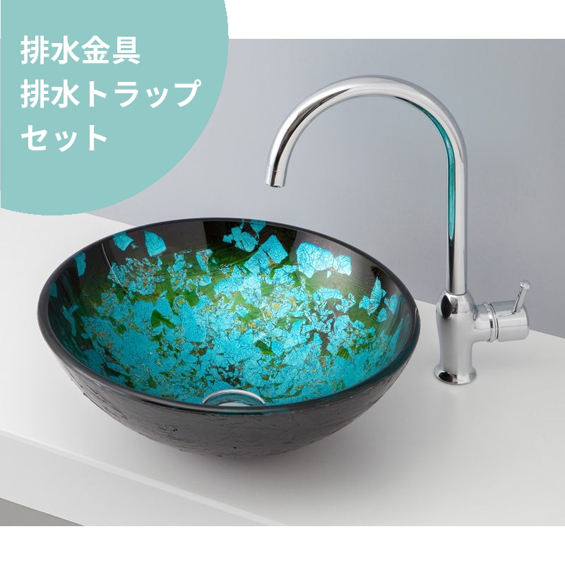 置き型洗面ボウル mizunohana GRADATION GLASS グラデーションガラス06 B146 手洗い器 浴室、浴槽、洗面所
